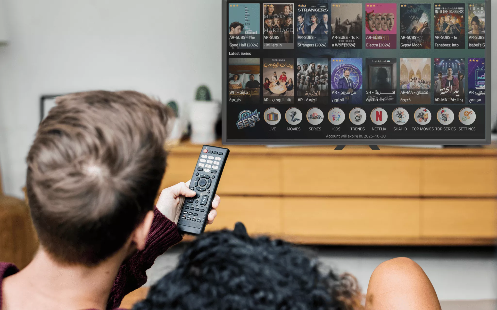 Dh Plus VIP iptv